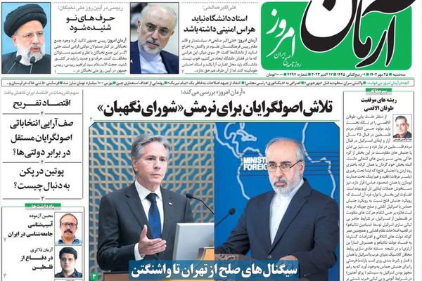 صحف إيران: تصاعد حدة الخطاب الإيراني تجاه إسرائيل ونشطاء يتهمون النظام بـ"تصفية" مخرج شهير