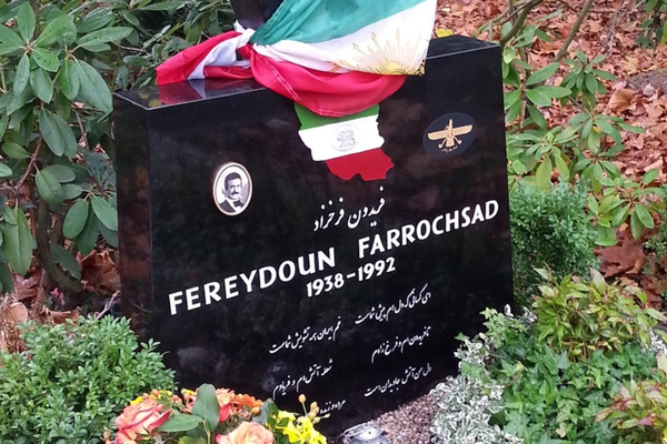 Arms trade funded Iranian assassinations abroad, ex-IRGC minister says