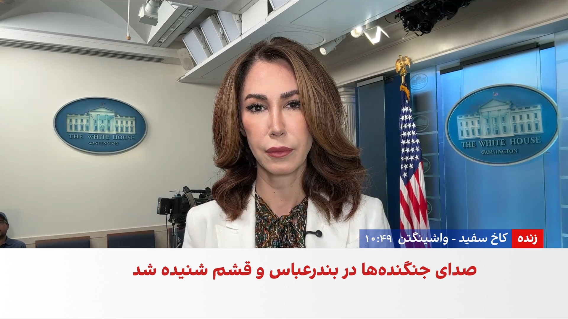 آمریکا پس از پنج روز توقف، حملات به جمهوری اسلامی را از سر گرفت