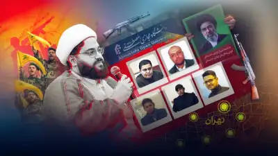 حزب الله اللبناني يجنّد طلابًا أجانب بـ "جامعة المصطفى" بالتنسيق مع الحرس الثوري الإيراني