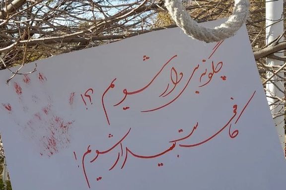 ۴ حقوقدان به سازمان ملل: همکاری با ایران را به توقف اعدامها مشروط کنید