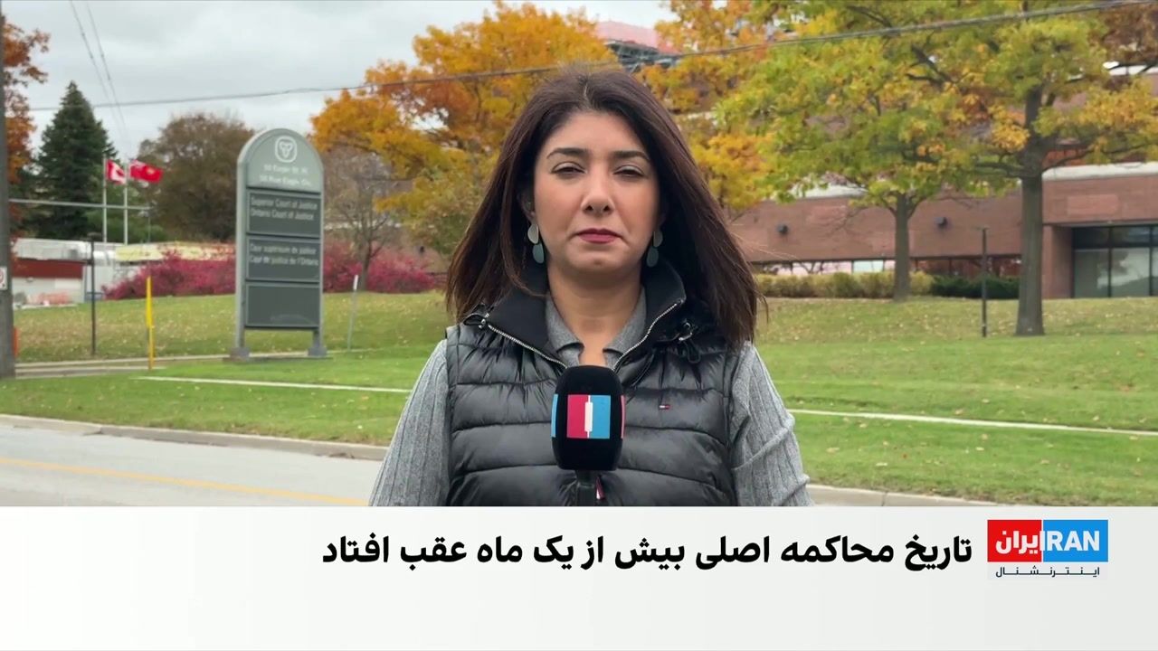 برگزاری چهارمین جلسه دادگاه مهران محققی، متهم به حمله با خودرو به معترضان ایرانی در کانادا