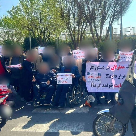 افراد دارای معلولیت و مدیران مراکز توانبخشی تجمع کردند؛ حمله ماموران به معلولان معترض