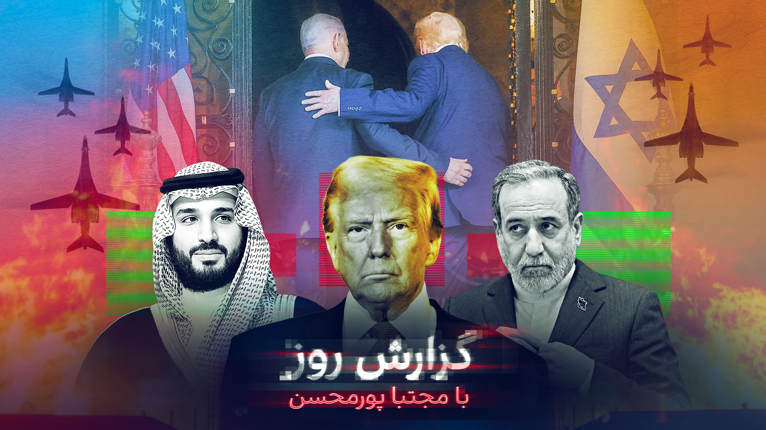 پاس گل آمریکا به سپاه پاسداران؛ چرا ترامپ حمله به زیرساخت‌های ایران را تعلیق کرد؟