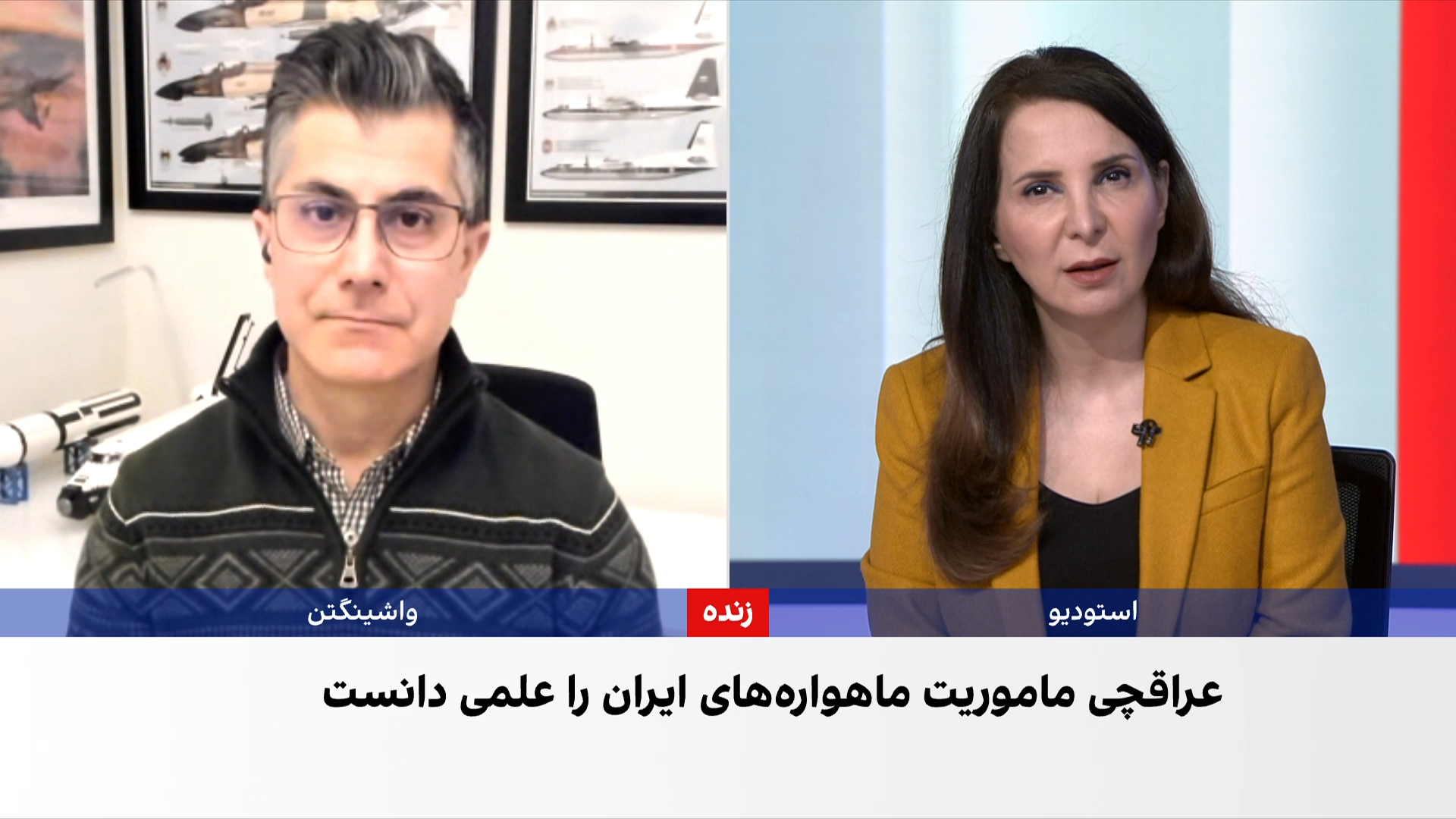 برنامه پرتاب ماهواره‌های جمهوری اسلامی از روسیه