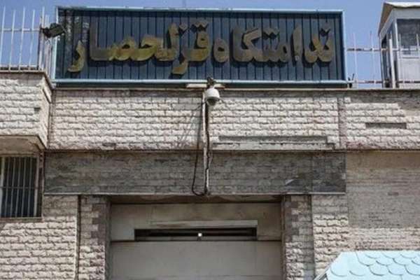 Hacktivist Group Releases Videos, Documents From Iran Prison