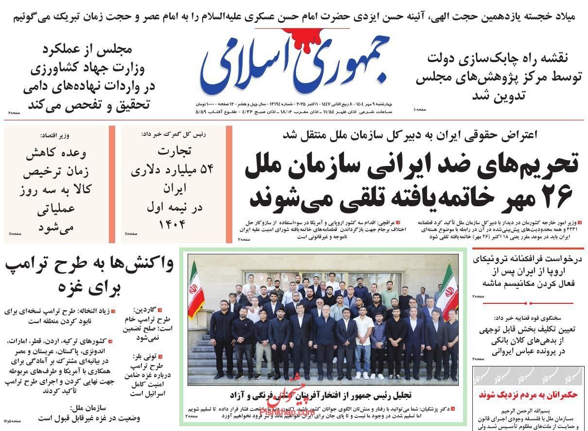 طريق المفاوضات "مسدود".. والشعب يفقد الثقة في النظام.. وتزايد "الاضطرابات النفسية"