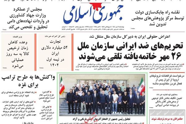 طريق المفاوضات "مسدود".. والشعب يفقد الثقة في النظام.. وتزايد "الاضطرابات النفسية"