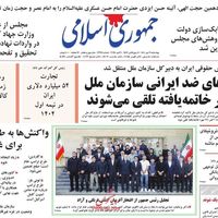 طريق المفاوضات "مسدود".. والشعب يفقد الثقة في النظام.. وتزايد "الاضطرابات النفسية"