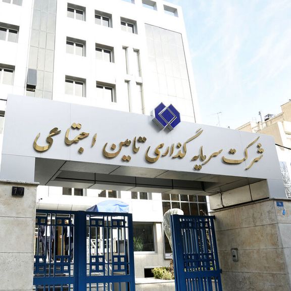 مافیای واگذاری در شستا؛ گزارش ایلنا از داراییهای عمومی که به قیمت «مفت» واگذار میشوند