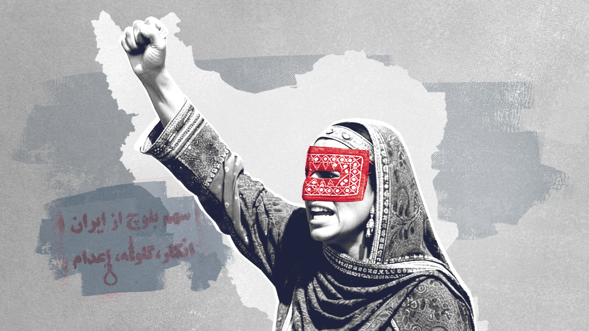 Iran's forces beat Baluch women protesting over mines and local resources