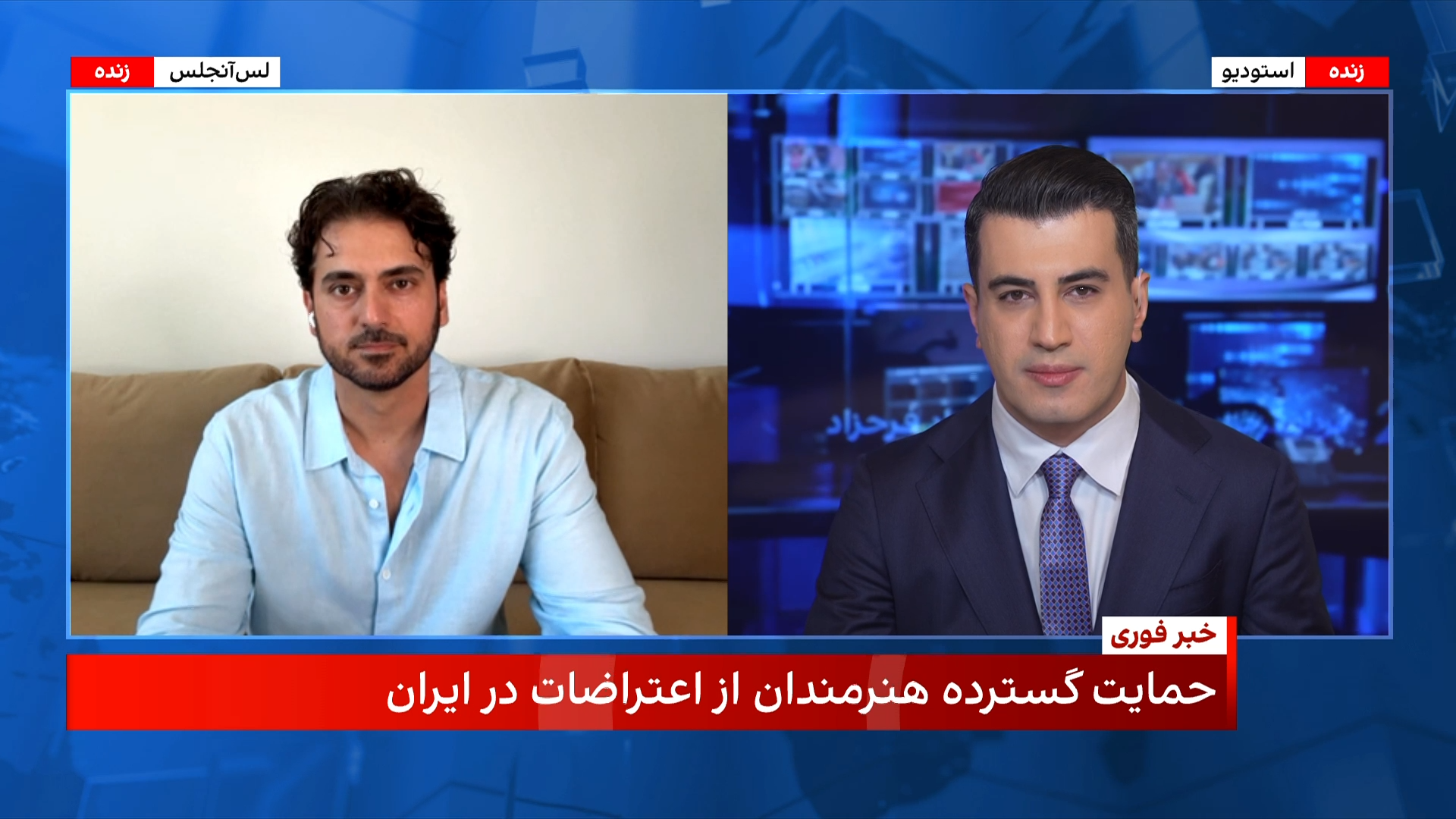 نقش پررنگ هنرمندان ایرانی در تظاهرات جهانی علیه سرکوب در ایران