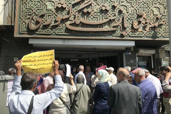 تصمیم دولت برای ۱۴۰۴؛ انحلال ۳ صندوق بازنشستگی و واگذاری دهها شرکت به دولت