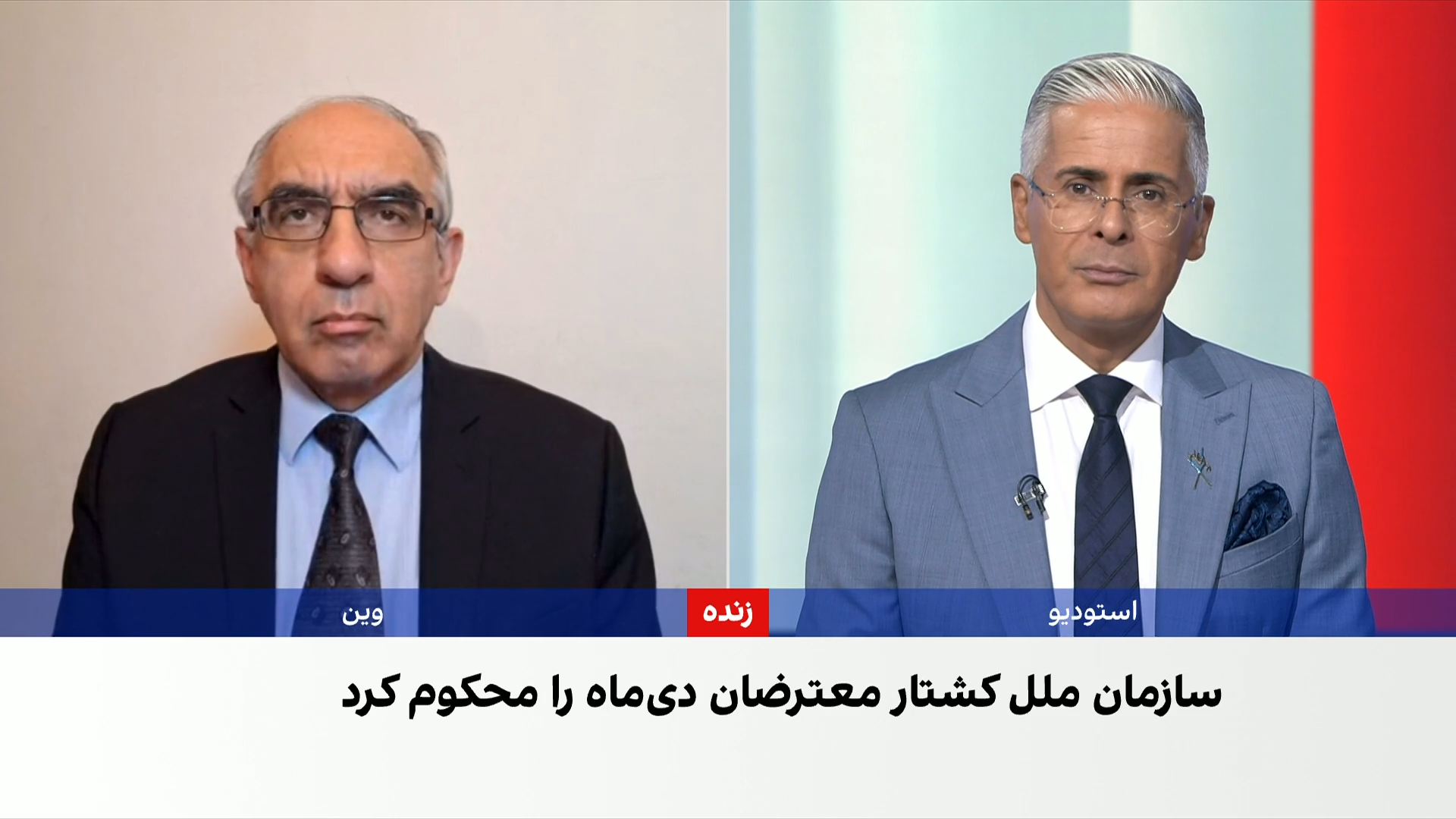 حسن نایب‌هاشم: جمهوری اسلامی از اعدام برای ایجاد رعب و تضمین بقای خود استفاده می‌کند