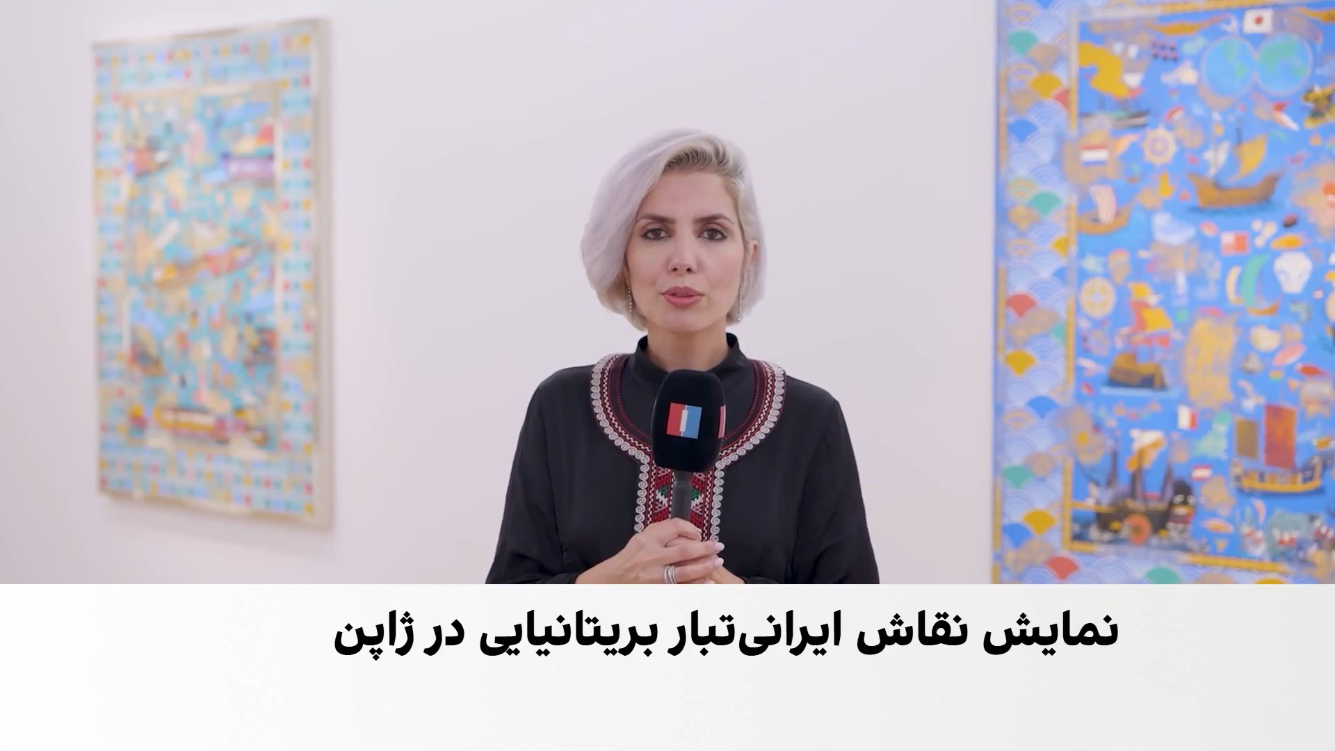 کور پور، نقاش ایرانی‌تبار در توکیو؛ پیوند نقش فرش ایرانی با هنر شرق آسیا