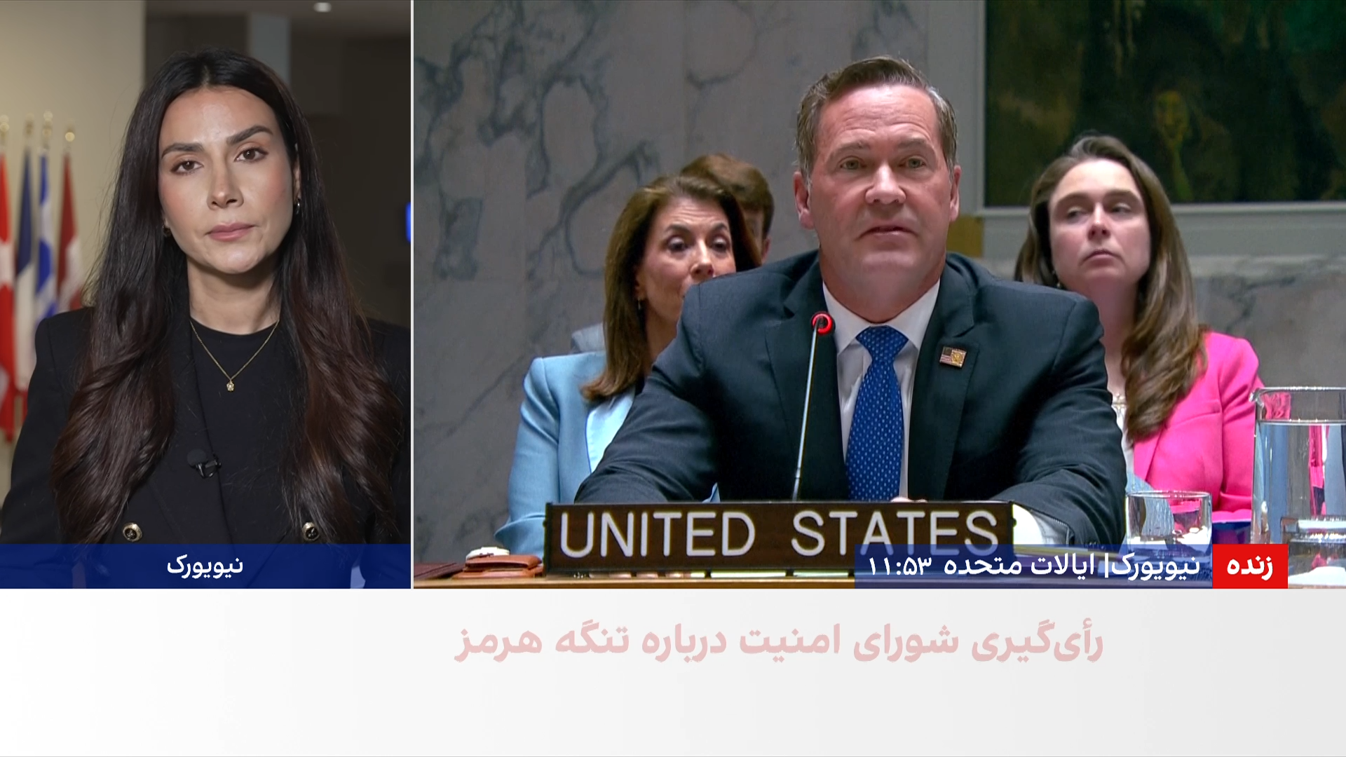 قطعنامه پیشنهادی بحرین برای بازگشایی تنگه هرمز در شورای امنیت سازمان ملل تصویب نشد