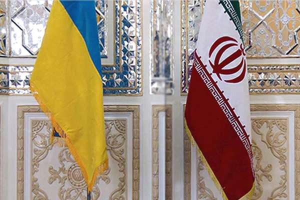 تصاعد التوتر بين طهران وكييف.. وإيران تستدعي القائم بالأعمال الأوكراني