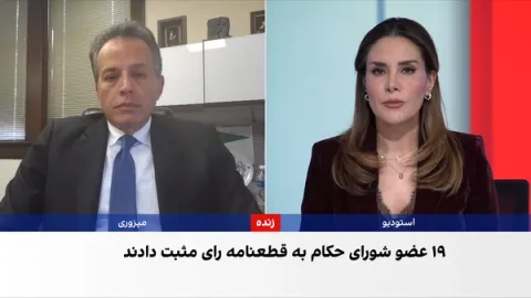 تصویب قطعنامه چهار قدرت غربی علیه برنامه هستهای جمهوری اسلامی