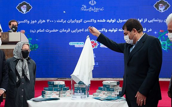 شرکت دارویی «برکت» از بانک مرکزی خواست نامش را از فهرست بدهکاران بانکی خارج کند