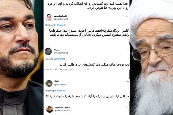 سخرية واسعة من مسؤولين يدعون المهاجرين للعودة..وأخرى تدعم طلاب الحوزات ليعملوا "دون هواجس"