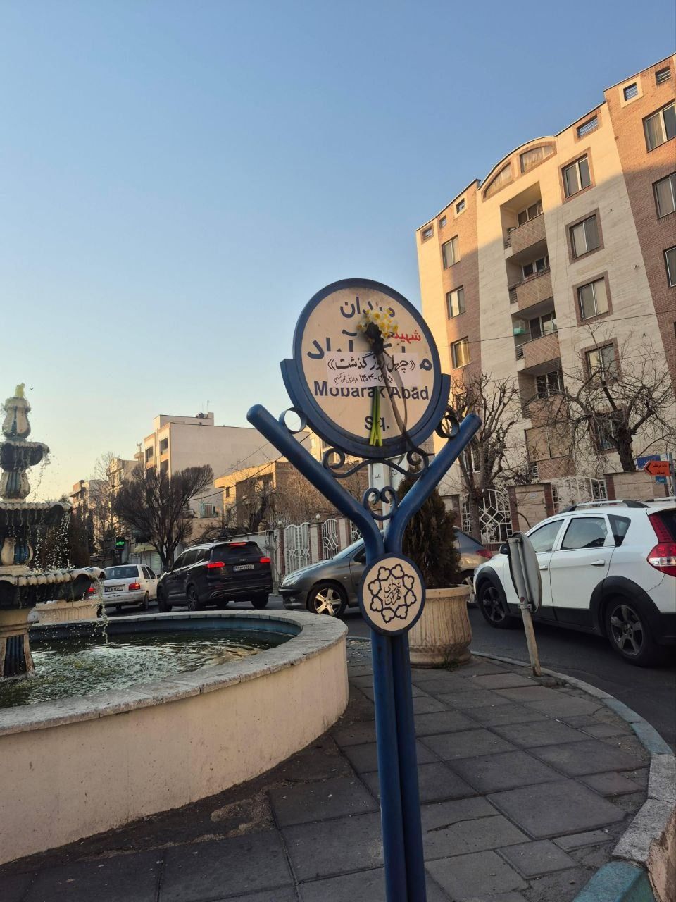 چهلم معترضان جانباخته و فشار حکومت بر خانواده‌ها برای کنترل، مصادره یا ممنوعیت سوگ اعتراضی