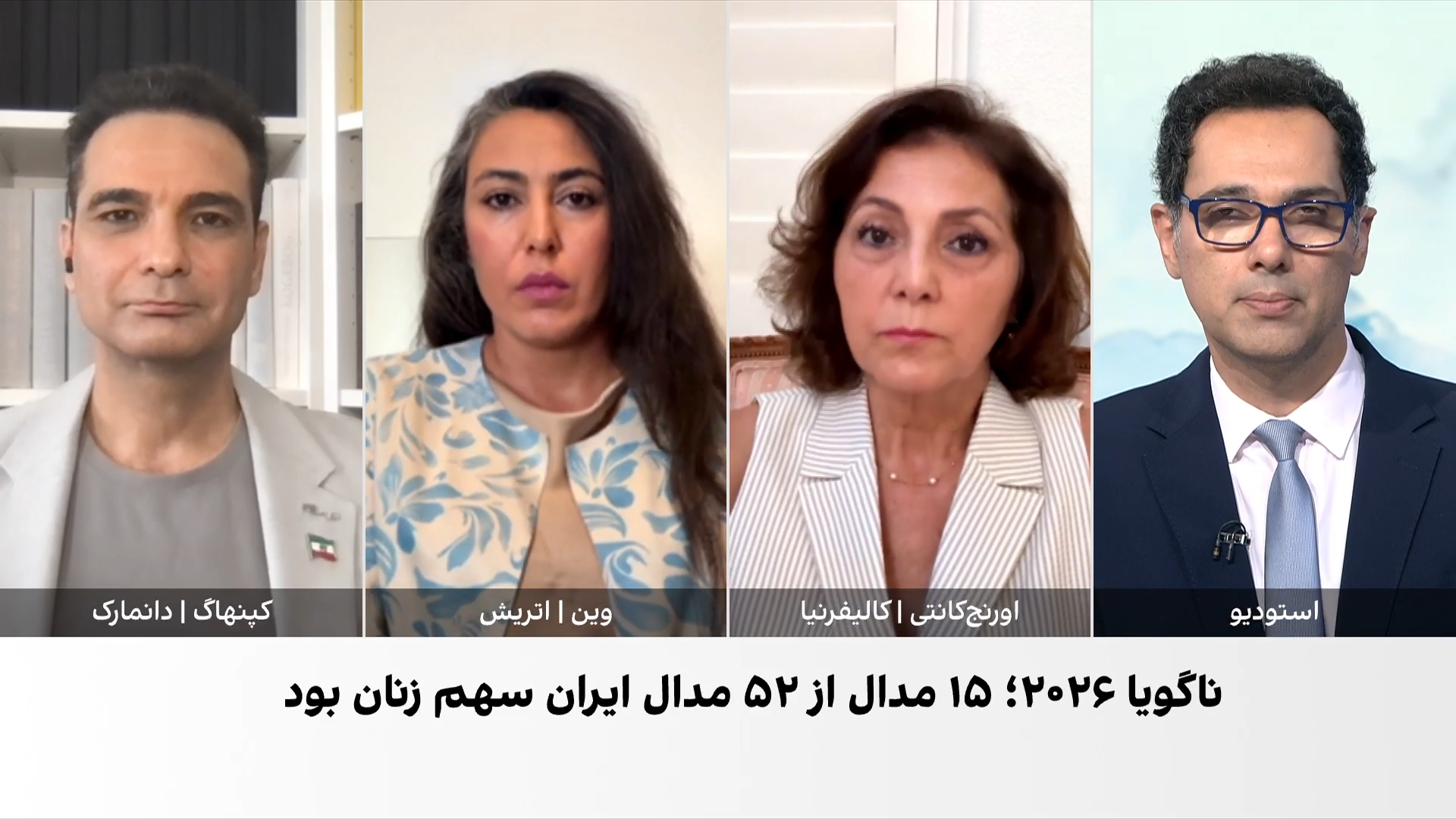 موانع و فرصت‌های زنان ورزشکار ایرانی