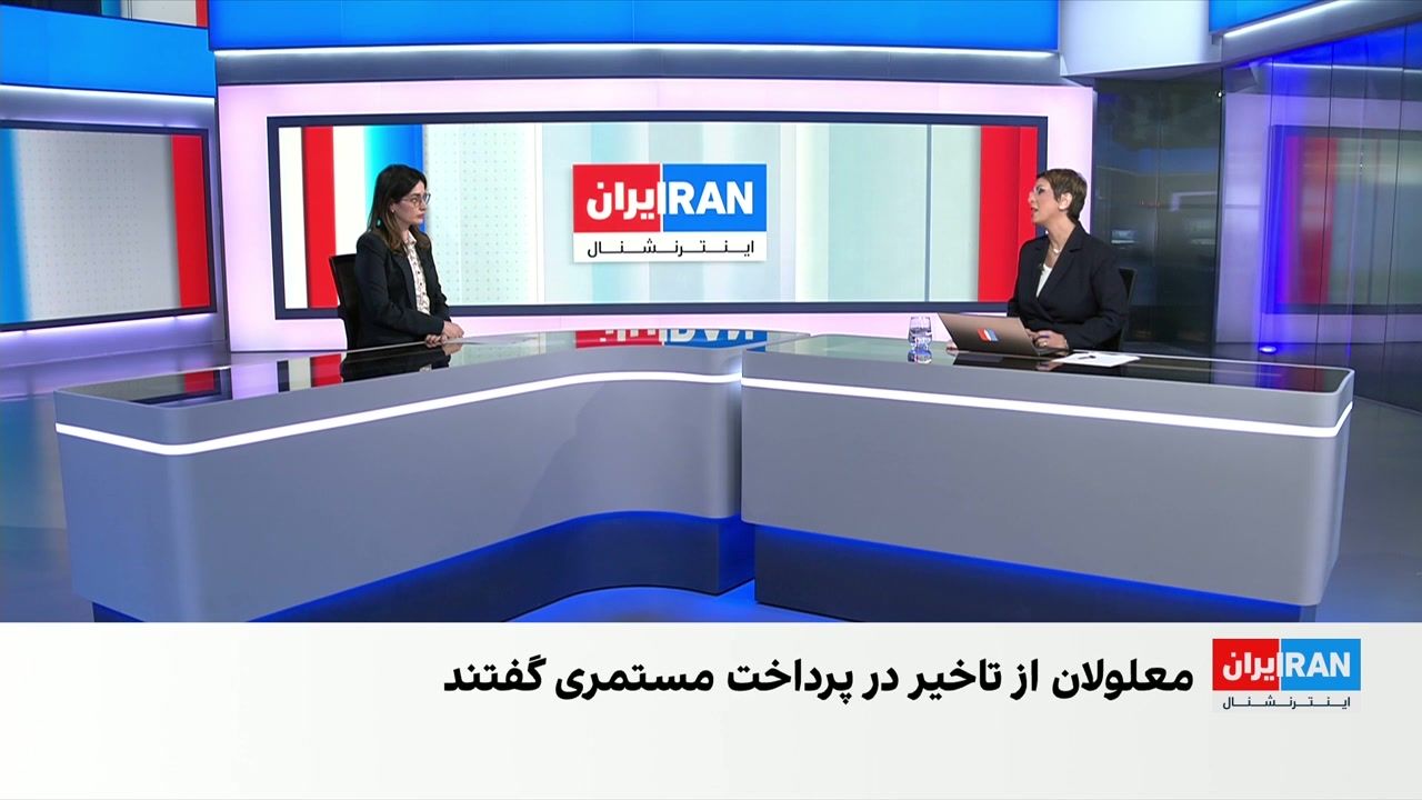 روایت مخاطبان ایران‌اینترنشنال از دشوارتر شدن زندگی افراد دارای معلولیت