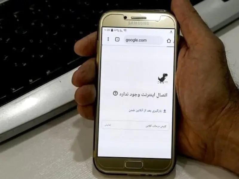 في ذكرى "مجزرة نوفمبر".. انقطاع الإنترنت في إيران بشكل كامل لساعات