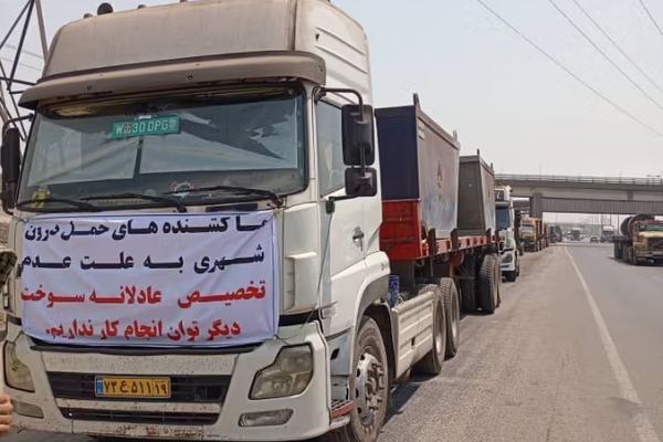 اتحاد سائقو الشاحنات في إيران: الإضراب اتسع إلى 125 مدينة وسيتواصل حتى تحقيق المطالب