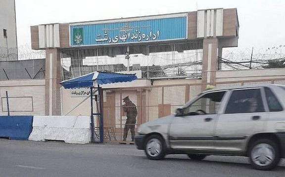 جمعی از کنشگران فمینیست: سرکوب و برخوردهای غیرانسانی با فعالان زن را متوقف کنید