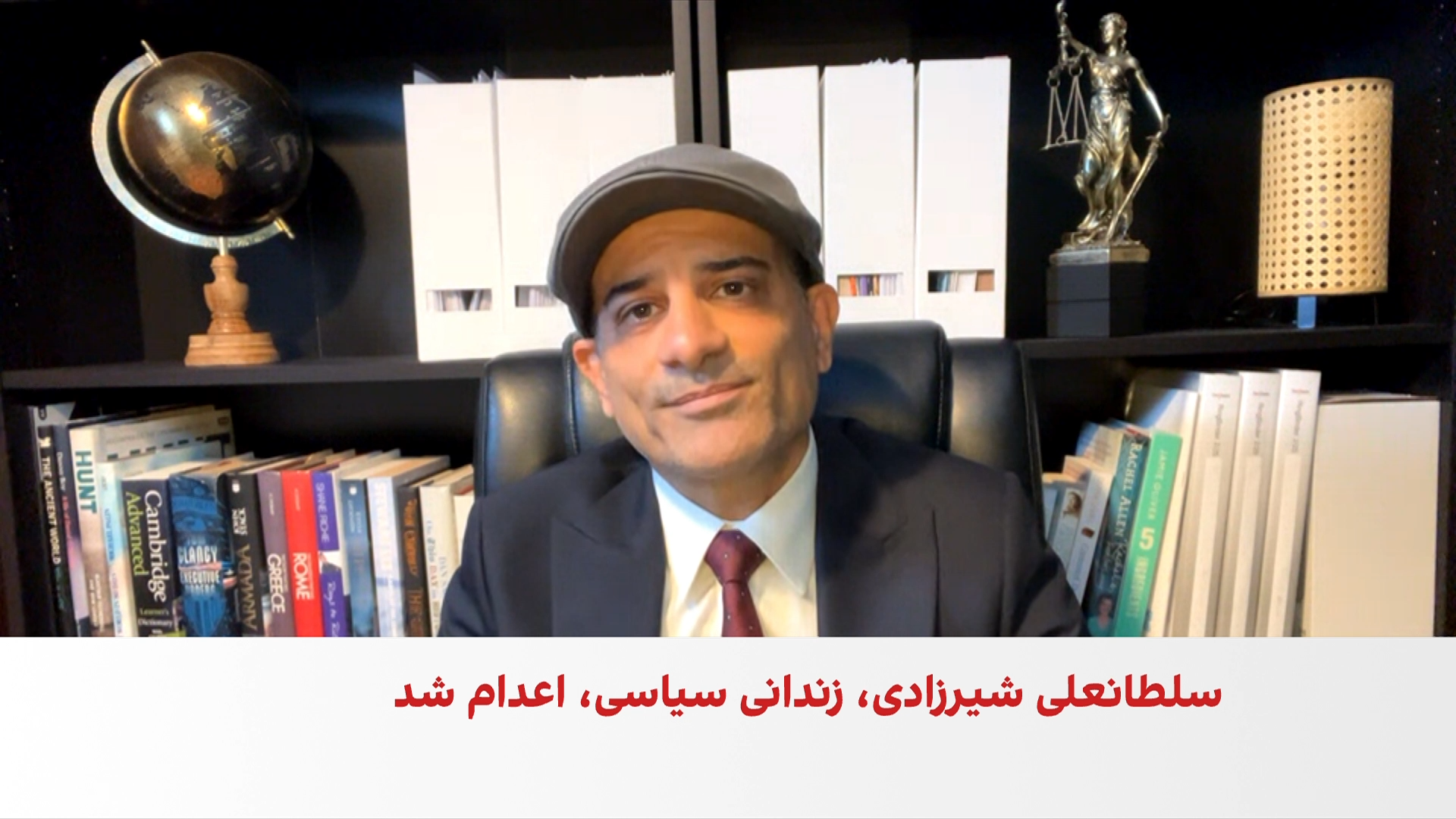 سازمان مجاهدین خلق ارتباط با سلطانعلی شیرزادی، زندانی اعدام‌شده را رد کرد