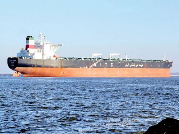 An oil tanker operated by the National Iranian Tanker Company