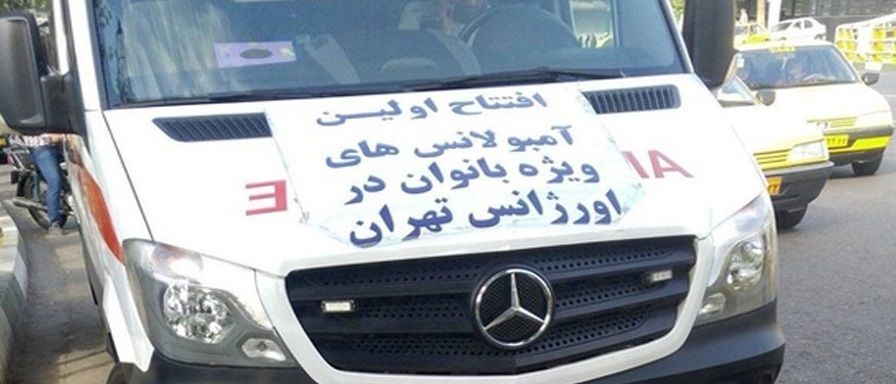 Head of Isfahan Emergency: The launch of special ambulances for women was on the agenda of the country's emergency services