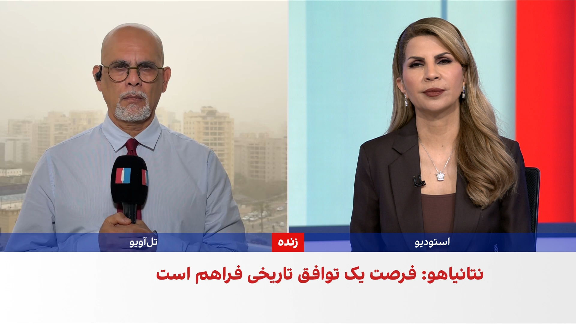 نتانیاهو: نیروهای اسرائیلی در جنوب لبنان باقی خواهند ماند