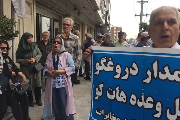 بازنشستگان شرکت مخابرات در شهرهای مختلف کشور تجمع اعتراضی برگزار کردند