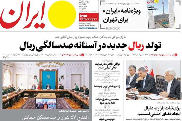انهيار اتفاق القاهرة.. والصبر الاستراتيجي.. والحجاب الإجباري.. وحذف الأصفار الأربعة