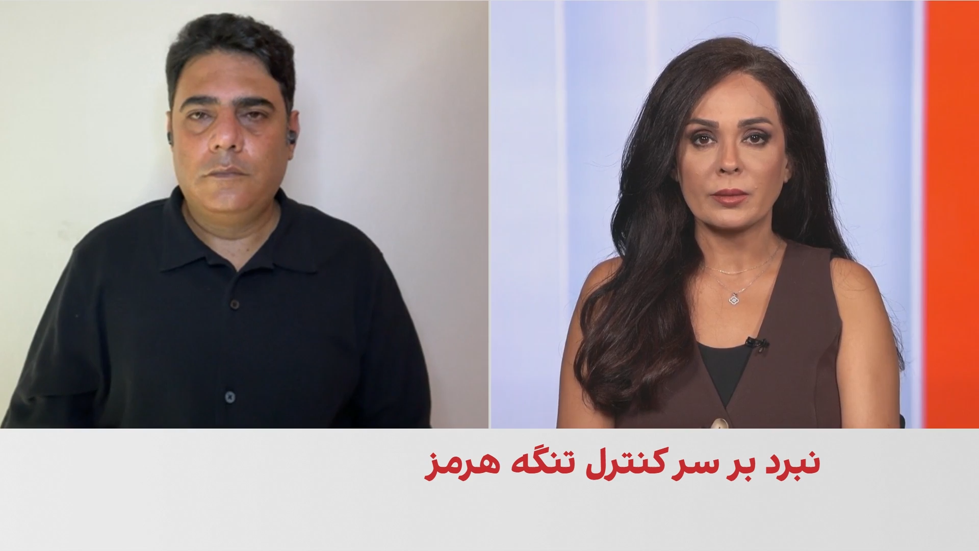میثم مهرانی: ادامه فشار اقتصادی، جمهوری اسلامی را در دوراهی تسلیم یا فروپاشی قرار می‌دهد