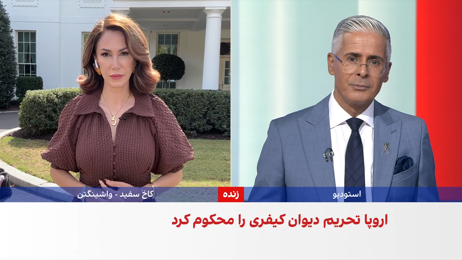 آمریکا تحریم‌های گسترده علیه دیوان کیفری بین‌المللی اعمال کرد