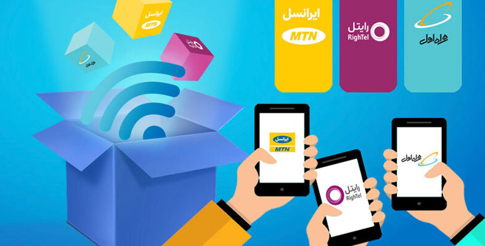 قطع اینترنت در دی‌ماه؛ کاستن حجم بسته‌ها، شارژ مجدد کاربران و مشکلات جبران خسارت