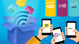 قطعی اینترنت در دیماه ۱۴۰۴؛ کاستن از حجم بستهها، شارژ مجدد کاربران و مشکلات جبران خسارت