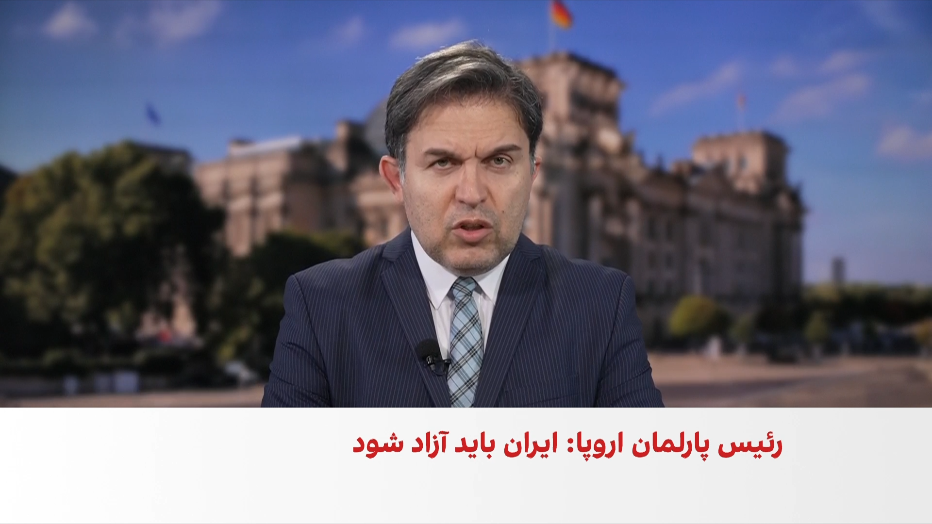 پارلمان اروپا خواستار تروریستی‌ خواندن سپاه پاسداران و اخراج دیپلمات‌های ایرانی شد