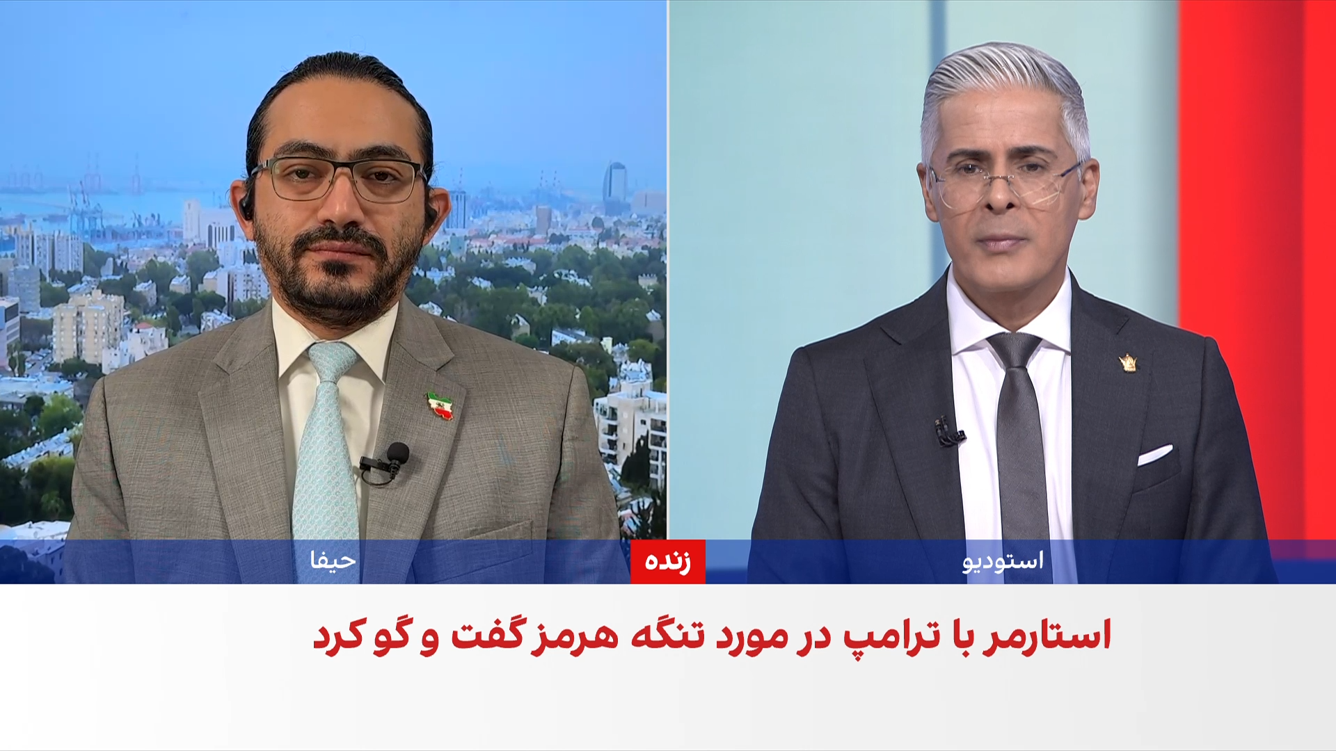 گروه تروریستی وابسته به سپاه مسئولیت آتش‌ زدن آمبولانس‌ها در لندن را بر عهده گرفت