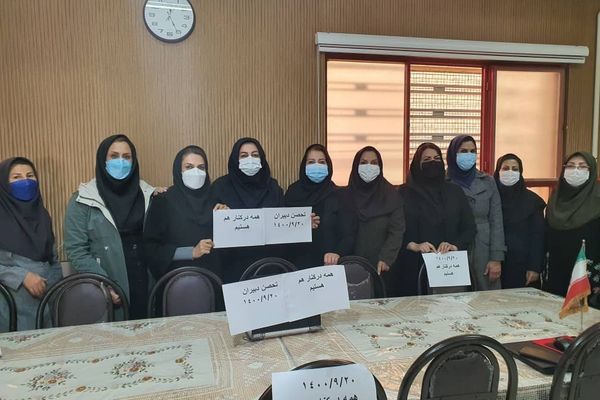 المعلمون الإيرانيون يواصلون اعتصامهم.. والمجلس التنسيقي لنقاباتهم: الاعتقالات لن تخيفنا
