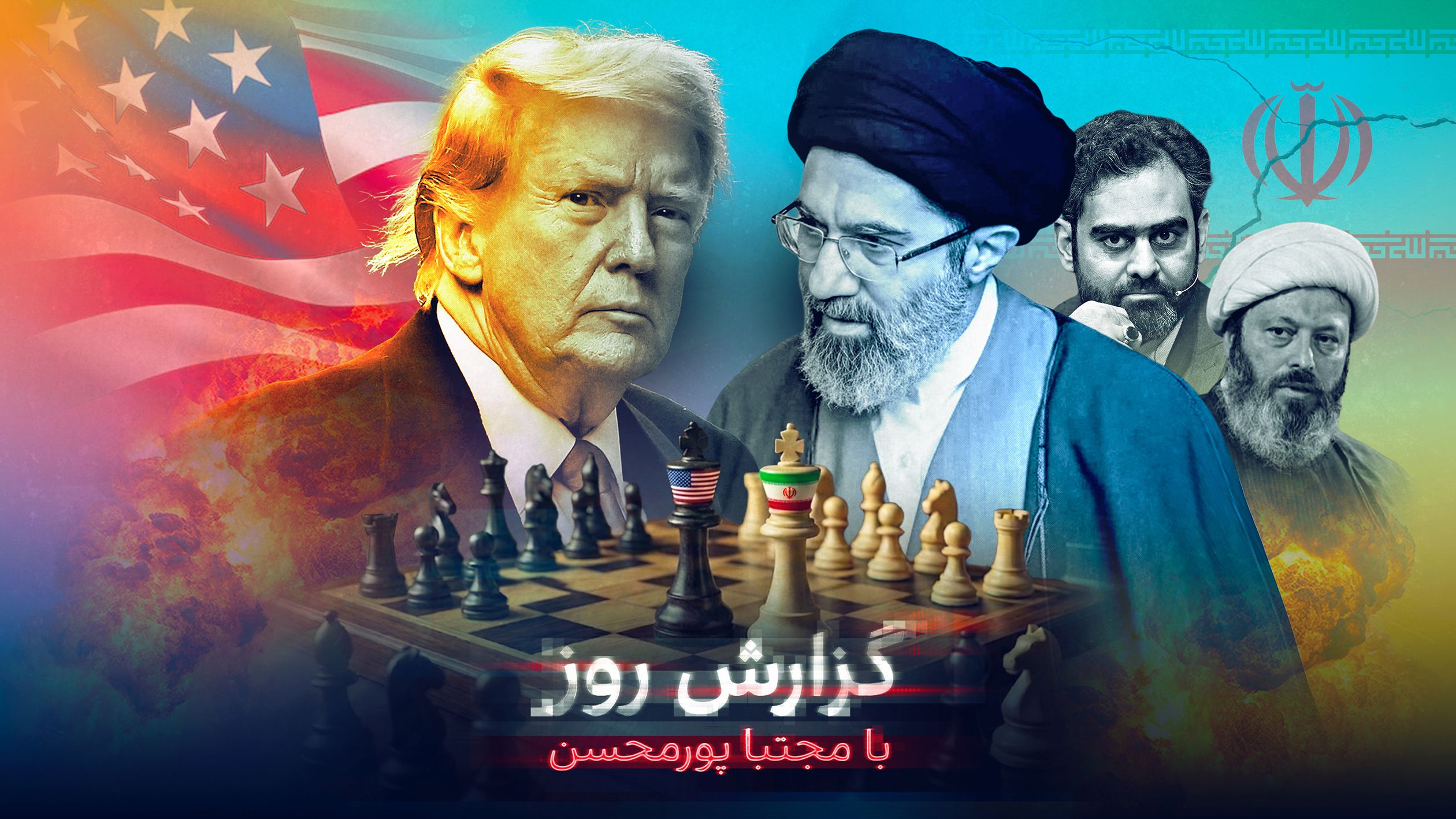 چانه‌زنی مسلحانه آمریکا و سپاه در تنگه؛ آیا ترامپ با توافق جمهوری اسلامی را نجات می‌دهد؟