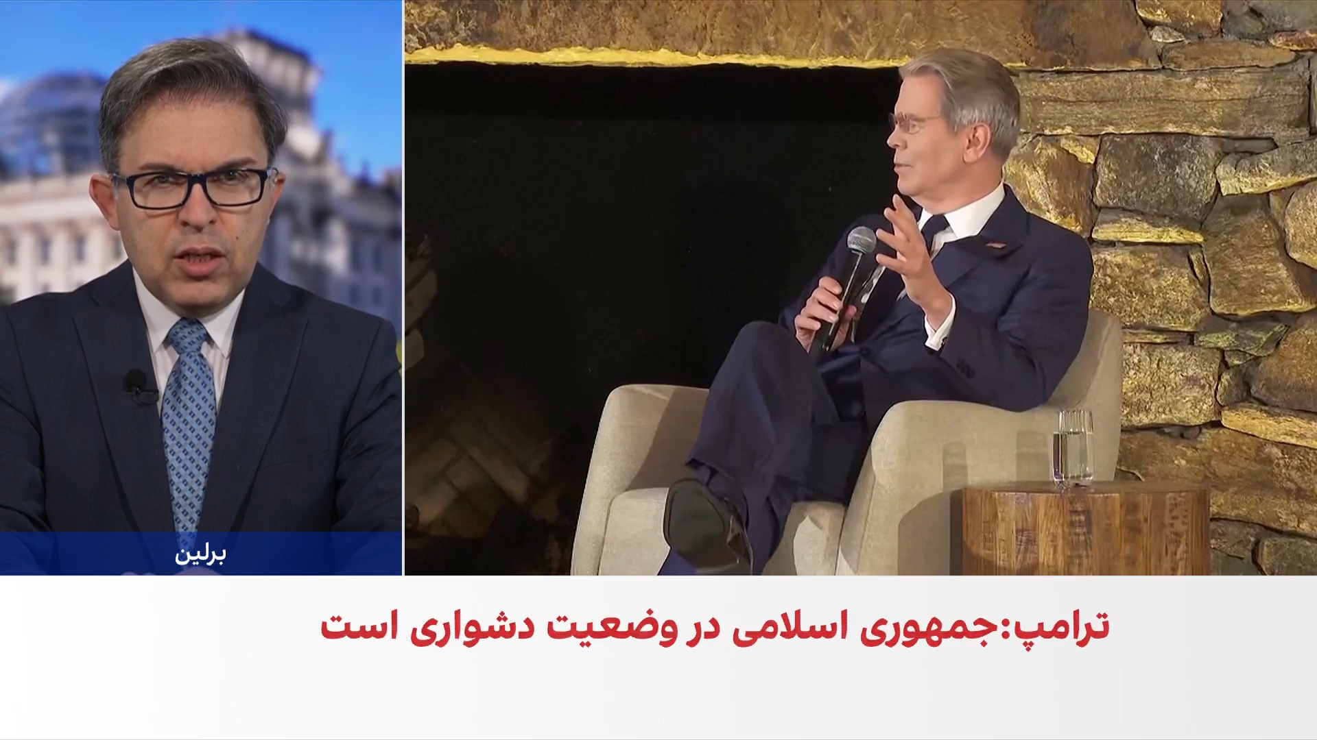 آمریکا از برنامه شناسایی و مصادره یک میلیارد دلار رمزارز مرتبط با جمهوری اسلامی خبر داد