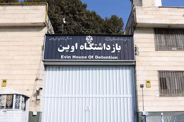 بينهم رئيس سجن إيفين.. عقوبات أوروبية على عدد من المسؤولين القضائيين الإيرانيين