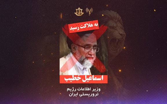 کشتهشدن اسماعیل خطیب؛ حذف نقطه اتصال دستگاههای اطلاعاتی جمهوری اسلامی چه معنایی دارد؟