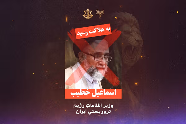 کشتهشدن اسماعیل خطیب؛ حذف نقطه اتصال دستگاههای اطلاعاتی جمهوری اسلامی چه معنایی دارد؟