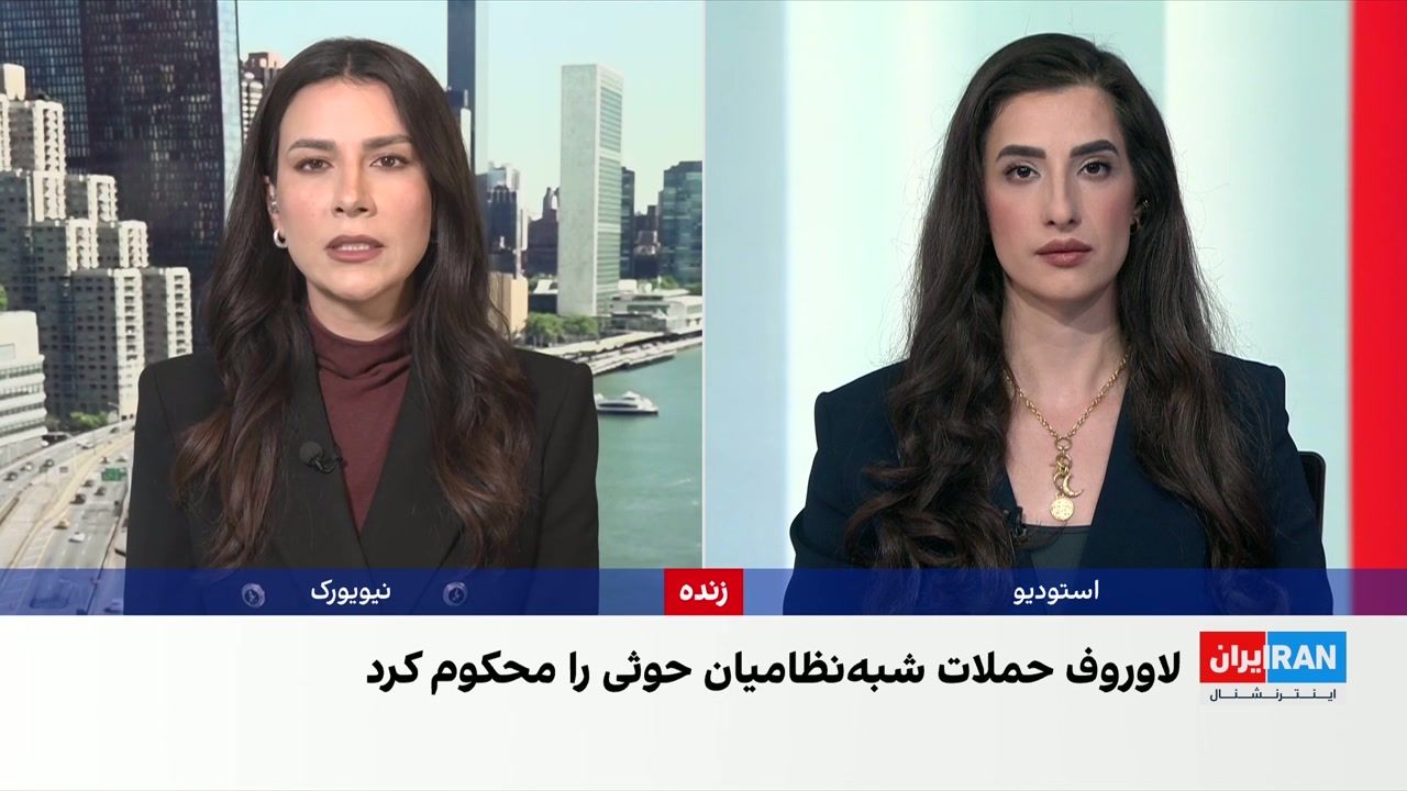 واکنش‌ها به حملات شبه‌نظامیان حوثی به عربستان سعودی 