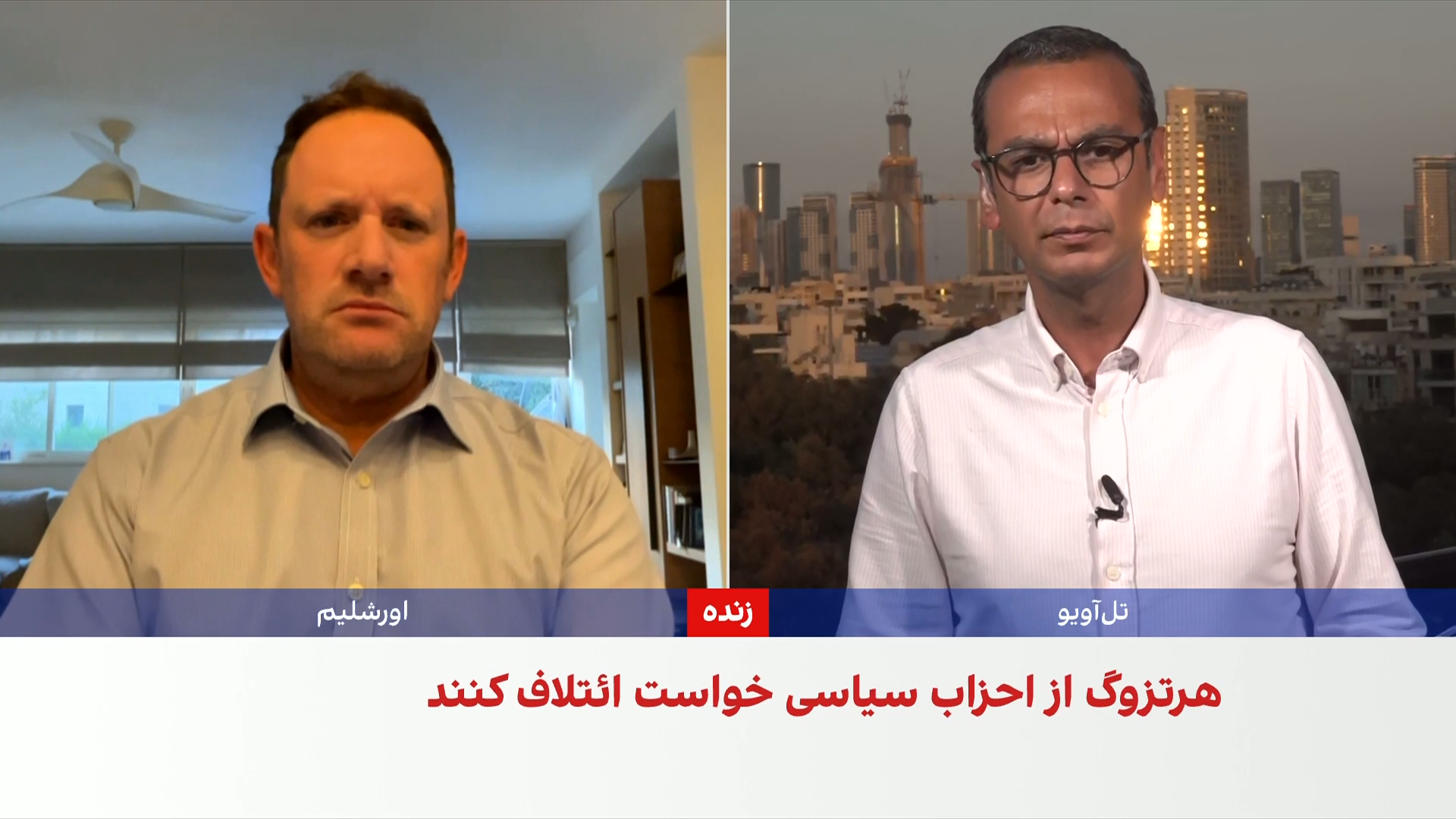 مواضع متفاوت احزاب اسرائیل درباره مشارکت احزاب عرب در دولت آینده